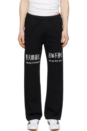 Praying SSENSE Exclusive 